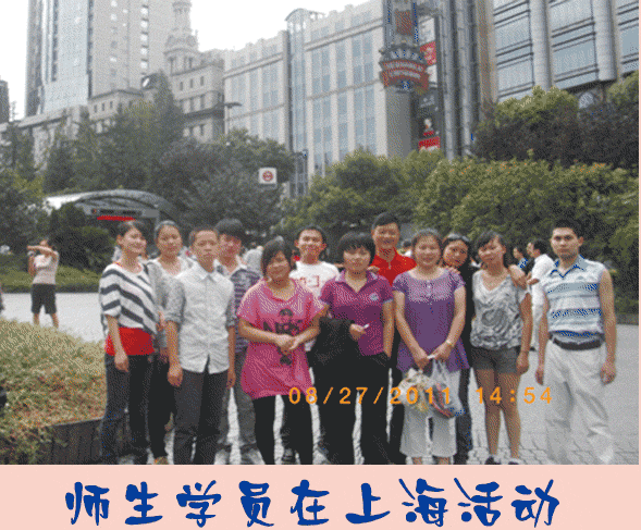 SbW(xu)Уώ͌W(xu)TϺƬ4