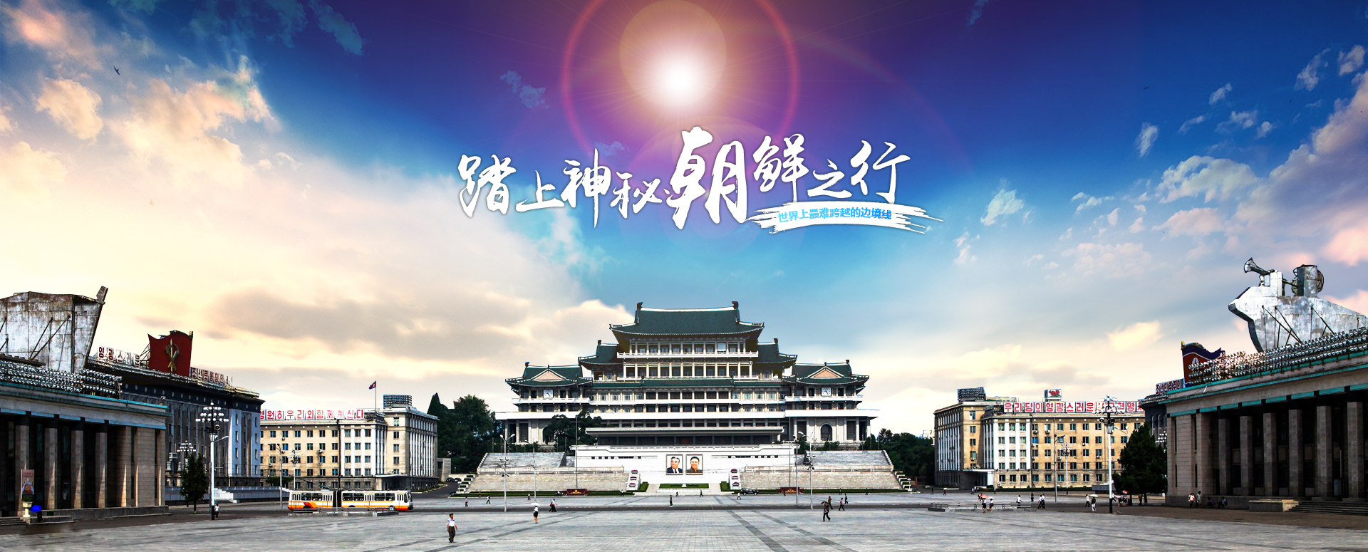 幻燈2